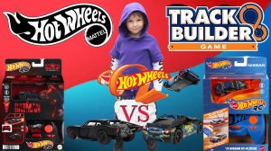 Hot Wheels гонки на треке. Бэтмэн против Nissan GT-R на радиоуправлении