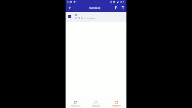 Инструкция приложение маркировка