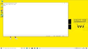 Как выделить весь текст, слово абзац в Word Ворд для начинающих!