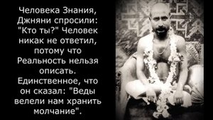 Махарадж Сиддхарамешвар / Учитель Шри Нисаргадатте /