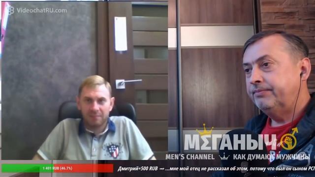 Меганыч запустил таракана