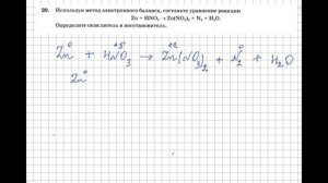 подготовка к ОГЭ по химии разбор задания 20 | Химия ОГЭ 2022