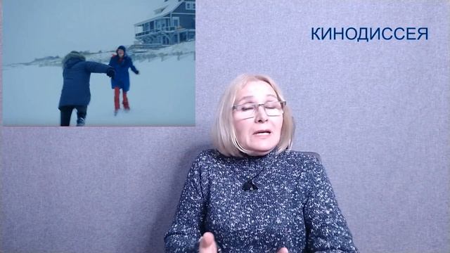 «ВЕЧНОЕ СИЯНИЕ ЧИСТОГО РАЗУМА» - о чём эти слова и откуда они взяты? смотреть онлайн
