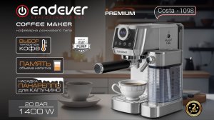 Кофеварка рожкового типа ENDEVER Costa-1098