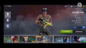 modern ops как прокачать аккаунт, и что для этого нужно