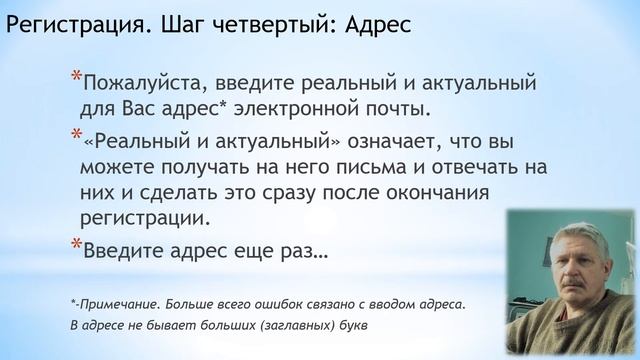 Регистрация на сайте дистанционного образования Смоленского медицинского университета смотреть онлайн