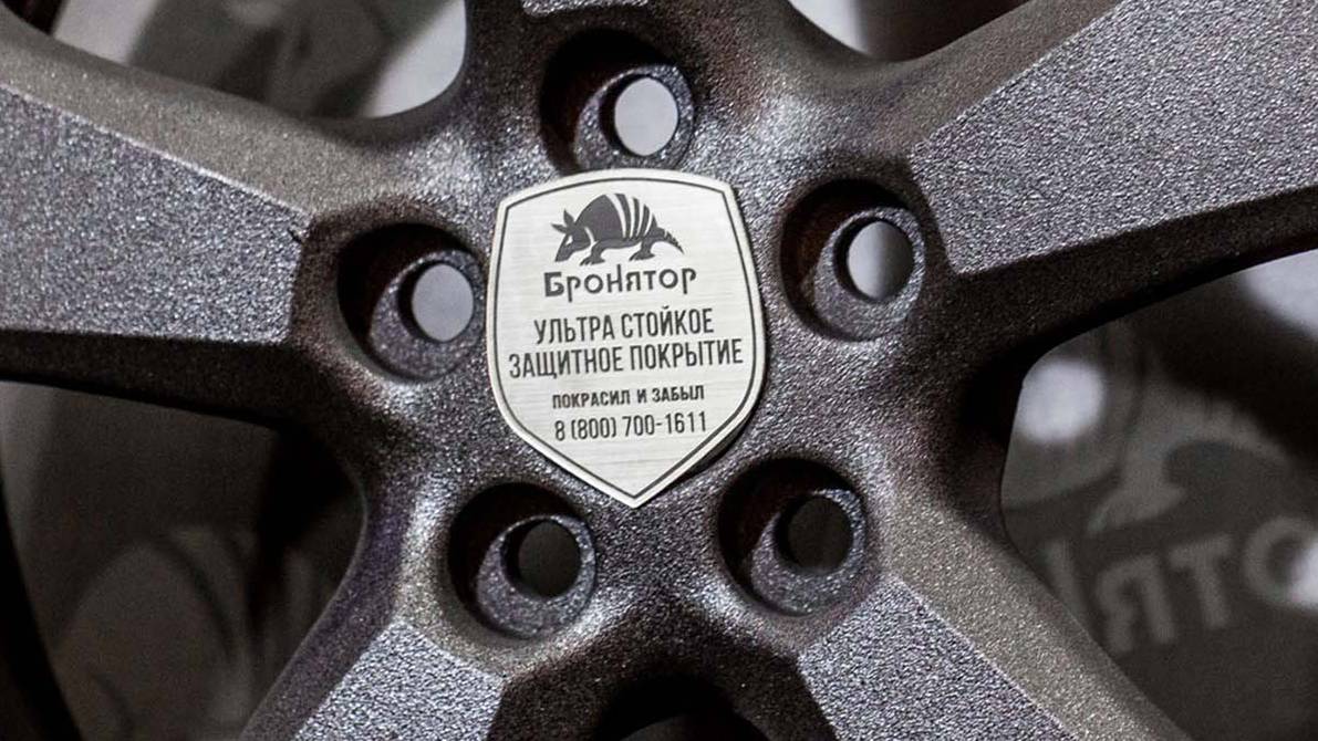 Нанесение защитного покрытия «Бронятор» на Land Cruiser. смотреть онлайн