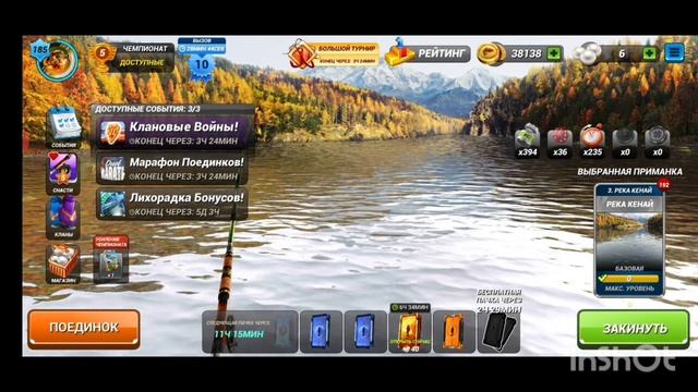 Тег клана в игре Fishing Clash.