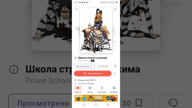 Аниме топ