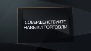 Прибыль до 50 000 $ и лучшие торговые системы на 24option