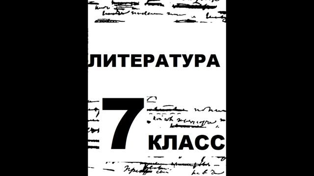 "Князь Михайло Репнин" Толстой А.К. краткое содержание и анализ смотреть онлайн