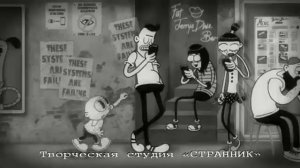 Юлия Славянская - Мы неправильно живём.