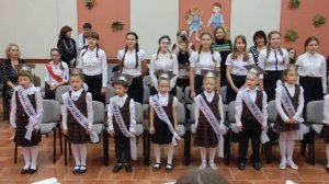 Гимн гимназистов.