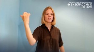 Дарья Коныжева читает стихотворение Павла Когана «Гроза». 22 апреля 2020 г.