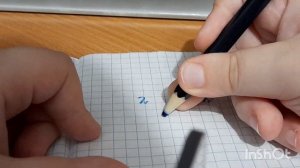 цифра 2 класс 1 учимся писать цифру 2