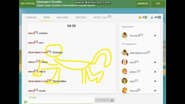 ВРЕМЯ РИСОВАТЬ #3||Крокодил Онлайн|| смотреть онлайн