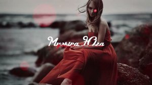 Адисса - Высоко | Музыка Юга