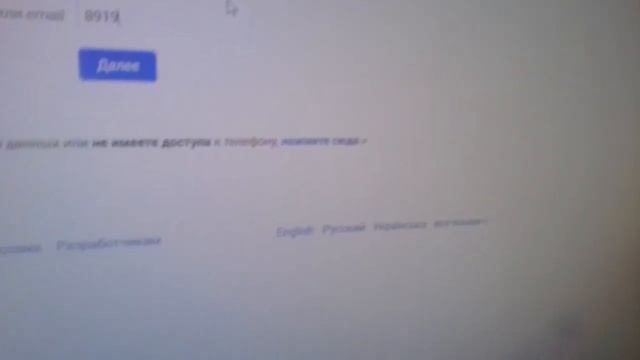 Как зайти на свою страницу если вы забыли пароль смотреть онлайн