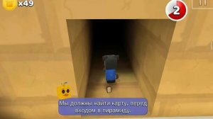 SUPER BEAR ADVENTURE Лавиния победила Страж! Приключение Супер Мишки ? Супер Беар Адвенчер ?