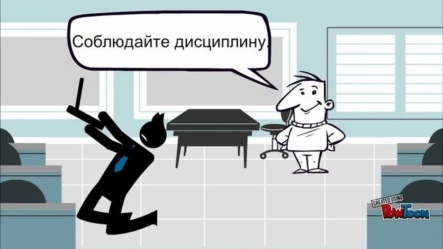 Правила поведения в компьютерном классе.