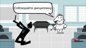 Правила поведения в компьютерном классе.