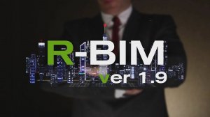 Новая версия R-BIM 1.9: автоматическая прокладка провода для СВН