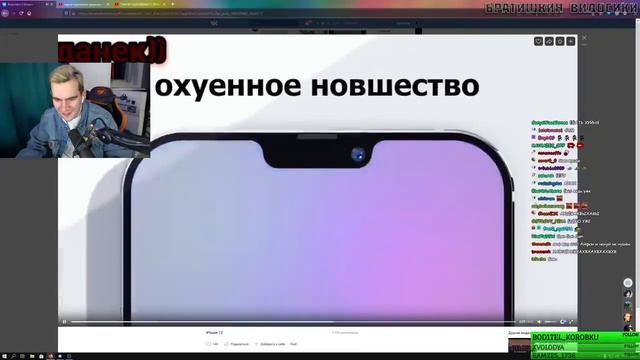 БРАТИШКИН СМОТРИТ: ВЕБМЫ