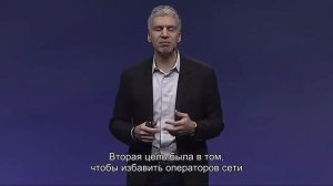 Доклад Рами Рахима о сетях на базе ИИ во время конференции Juniper NXTWORK 2019 RU