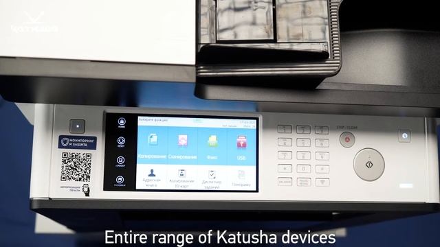 Authorization on Katusha M247 MFP with face recognition terminal