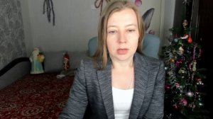 Что делать, если в квитанции ЖКХ появилась новая срока ?