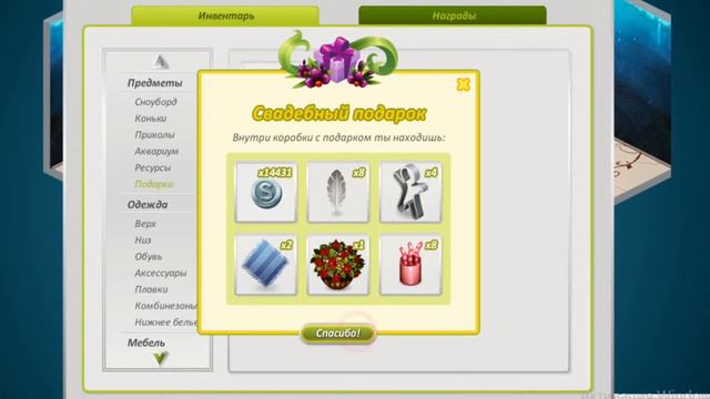 МЕГА ОТКРЫТИЕ СВАДЕБНЫХ БИГОВ! ПОПАЛСЯ ФОНТАН! ИГРА АВАТАРИЯ