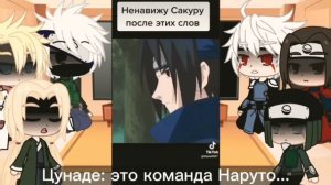 [😭😡]РЕАКЦИЯ ХОКАГЕ НА ТИК ТОК[😡😭]|[😭]СТЕКЛО[😭]|[💓💍]Сборник[💍💓]