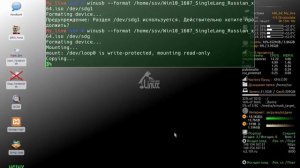 WinUsb в Calculate Linux (или запись Windows.iso на флешку)