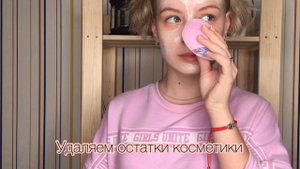 Массажер для омоложения лица foreo luna.