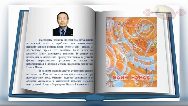 Выставка книжных новинок смотреть онлайн
