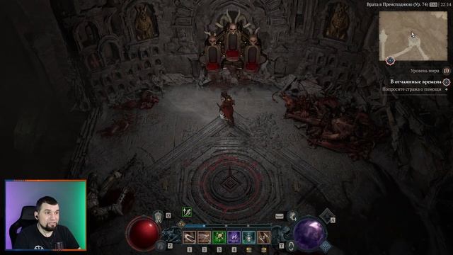 Секретное задание Diablo 4 | Как выполнить все побочки? смотреть онлайн