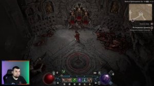 Секретное задание Diablo 4 | Как выполнить все побочки?