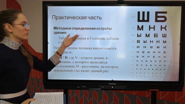 Нефёдова Надежда Ивановна естественнонаучная секция, защита проекта,район, Юность науке смотреть онлайн