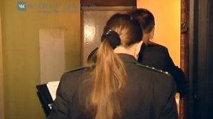 Рейд службы судебных приставов по квартирам злостных должников