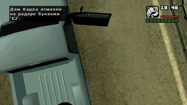 Баг Гта са открытие всех локаций смотреть онлайн