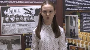 Михаил Васильевич Водопьянов - видеоэкскурсия для начальной школы