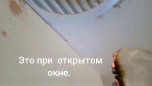 Роторная активная вентиляция. Кроме дешевизны плюсов нет.