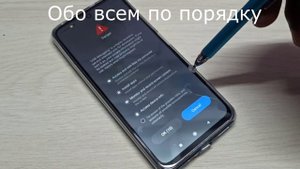 Телефон Xiaomi Redmi Note 10S Включить режим отладки по USB настройки разработчика