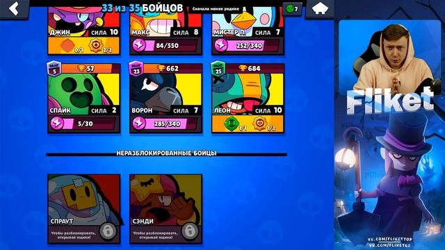 АККАУНТ БРАВЛ СТАРС ПО ЦЕНЕ MacBook ЗА 600, 6000, 60.000 РУБЛЕЙ! смотреть онлайн