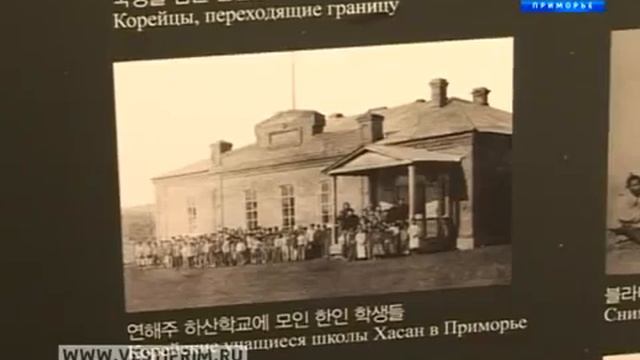 Корейский культурный центр и Музей российских корейцев в Уссурийске