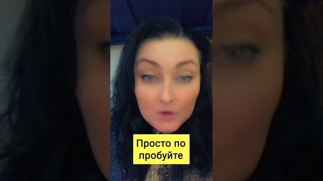 Просто по пробуйте