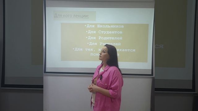 Психологическая подготовка школьников к экзаменам. Лекция 1, часть1 (2303Л1.1) смотреть онлайн
