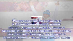 Мок отнял у россии еще две медали