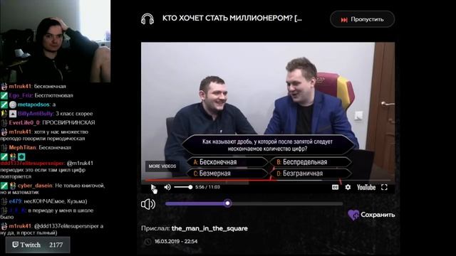 Маргинал вместе с Кузьмой отвечает на вопросы в кто хочет стать миллионером у Хованского