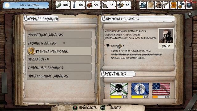 Dead Age 2 - обзор геймплея